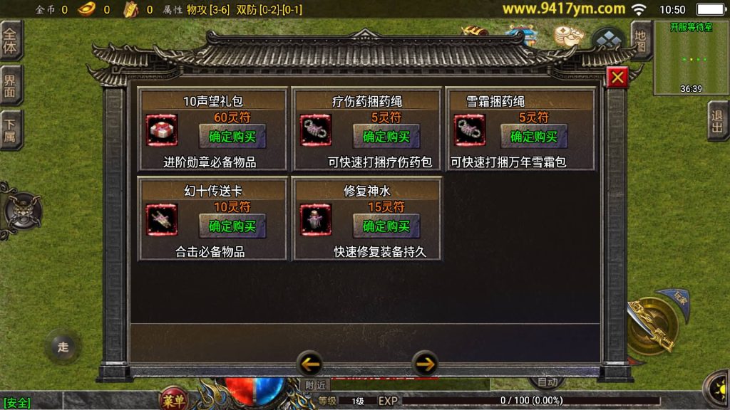 图片[16]源码下载-游戏源码下载-手机游戏源码下载-手机游戏服务端下载-服务端下载-游戏服务端下载-页游服务端下载-页游私服-端游私服-手游私服-游戏私服-网站源码下载-架设工具下载-私服下载【180九天至尊白猪版】战神引擎+视频参考搭建教程源码下载-游戏源码下载-手机游戏源码下载-手机游戏服务端下载-服务端下载-游戏服务端下载-页游服务端下载-页游私服-端游私服-手游私服-游戏私服-网站源码下载-架设工具下载-私服下载久似妖气源码网