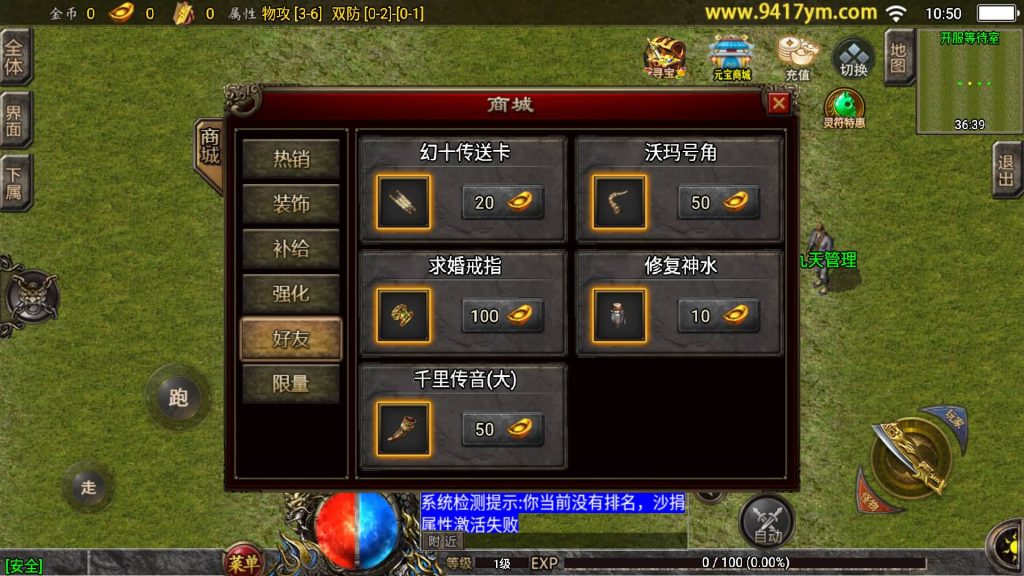 图片[11]源码下载-游戏源码下载-手机游戏源码下载-手机游戏服务端下载-服务端下载-游戏服务端下载-页游服务端下载-页游私服-端游私服-手游私服-游戏私服-网站源码下载-架设工具下载-私服下载【180九天至尊白猪版】战神引擎+视频参考搭建教程源码下载-游戏源码下载-手机游戏源码下载-手机游戏服务端下载-服务端下载-游戏服务端下载-页游服务端下载-页游私服-端游私服-手游私服-游戏私服-网站源码下载-架设工具下载-私服下载久似妖气源码网