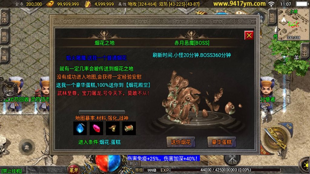 图片[28]源码下载-游戏源码下载-手机游戏源码下载-手机游戏服务端下载-服务端下载-游戏服务端下载-页游服务端下载-页游私服-端游私服-手游私服-游戏私服-网站源码下载-架设工具下载-私服下载【180九天至尊白猪版】战神引擎+视频参考搭建教程源码下载-游戏源码下载-手机游戏源码下载-手机游戏服务端下载-服务端下载-游戏服务端下载-页游服务端下载-页游私服-端游私服-手游私服-游戏私服-网站源码下载-架设工具下载-私服下载久似妖气源码网