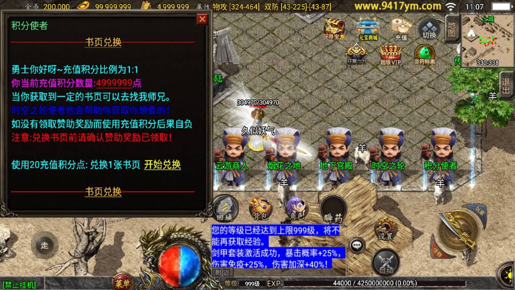 图片[26]源码下载-游戏源码下载-手机游戏源码下载-手机游戏服务端下载-服务端下载-游戏服务端下载-页游服务端下载-页游私服-端游私服-手游私服-游戏私服-网站源码下载-架设工具下载-私服下载【180九天至尊白猪版】战神引擎+视频参考搭建教程源码下载-游戏源码下载-手机游戏源码下载-手机游戏服务端下载-服务端下载-游戏服务端下载-页游服务端下载-页游私服-端游私服-手游私服-游戏私服-网站源码下载-架设工具下载-私服下载久似妖气源码网