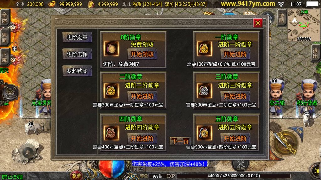 图片[30]源码下载-游戏源码下载-手机游戏源码下载-手机游戏服务端下载-服务端下载-游戏服务端下载-页游服务端下载-页游私服-端游私服-手游私服-游戏私服-网站源码下载-架设工具下载-私服下载【180九天至尊白猪版】战神引擎+视频参考搭建教程源码下载-游戏源码下载-手机游戏源码下载-手机游戏服务端下载-服务端下载-游戏服务端下载-页游服务端下载-页游私服-端游私服-手游私服-游戏私服-网站源码下载-架设工具下载-私服下载久似妖气源码网