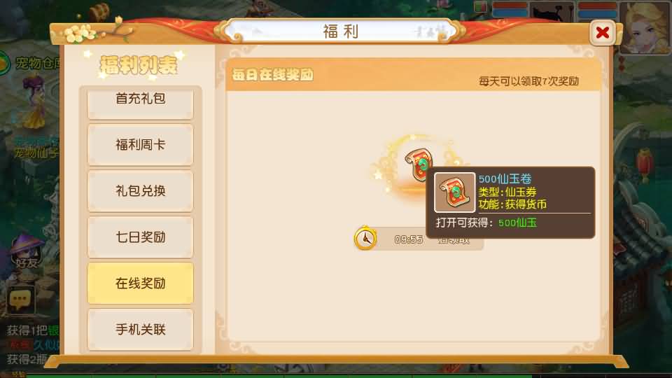 图片[3]源码下载-游戏源码下载-手机游戏源码下载-手机游戏服务端下载-服务端下载-游戏服务端下载-页游服务端下载-页游私服-端游私服-手游私服-游戏私服-网站源码下载-架设工具下载-私服下载【紫禁之巅免授权版】[MT3换皮梦幻西游手游]全自动搭建服务端+视频参考搭建教程源码下载-游戏源码下载-手机游戏源码下载-手机游戏服务端下载-服务端下载-游戏服务端下载-页游服务端下载-页游私服-端游私服-手游私服-游戏私服-网站源码下载-架设工具下载-私服下载久似妖气源码网