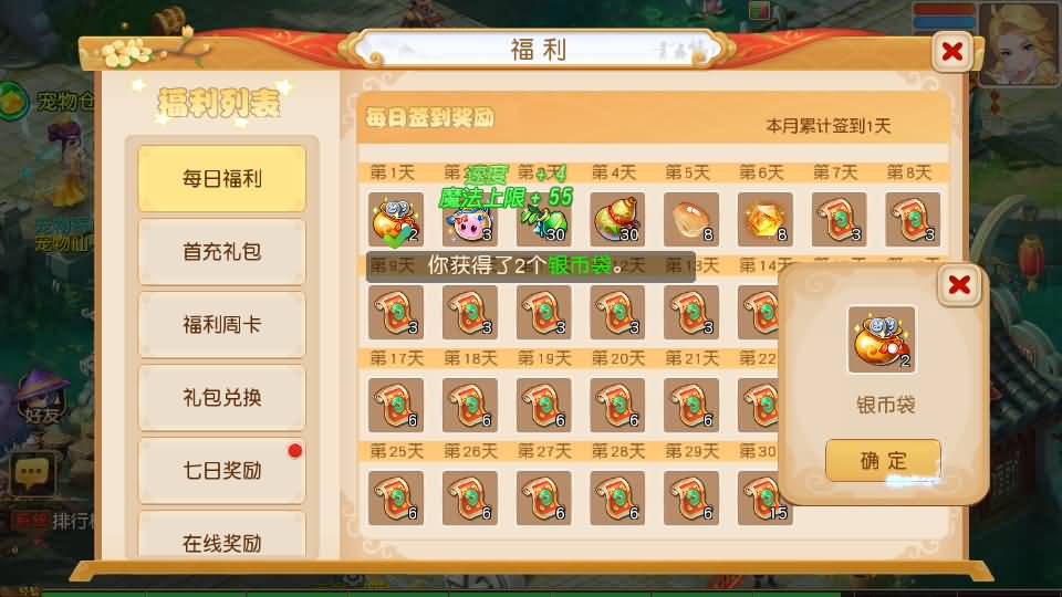 图片[11]源码下载-游戏源码下载-手机游戏源码下载-手机游戏服务端下载-服务端下载-游戏服务端下载-页游服务端下载-页游私服-端游私服-手游私服-游戏私服-网站源码下载-架设工具下载-私服下载【紫禁之巅免授权版】[MT3换皮梦幻西游手游]全自动搭建服务端+视频参考搭建教程源码下载-游戏源码下载-手机游戏源码下载-手机游戏服务端下载-服务端下载-游戏服务端下载-页游服务端下载-页游私服-端游私服-手游私服-游戏私服-网站源码下载-架设工具下载-私服下载久似妖气源码网