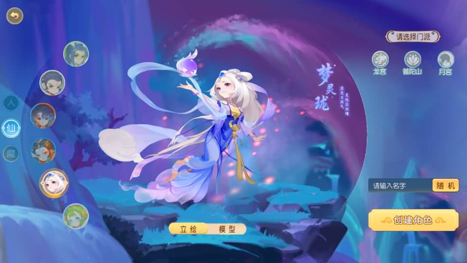 图片[8]源码下载-游戏源码下载-手机游戏源码下载-手机游戏服务端下载-服务端下载-游戏服务端下载-页游服务端下载-页游私服-端游私服-手游私服-游戏私服-网站源码下载-架设工具下载-私服下载【紫禁之巅免授权版】[MT3换皮梦幻西游手游]全自动搭建服务端+视频参考搭建教程源码下载-游戏源码下载-手机游戏源码下载-手机游戏服务端下载-服务端下载-游戏服务端下载-页游服务端下载-页游私服-端游私服-手游私服-游戏私服-网站源码下载-架设工具下载-私服下载久似妖气源码网