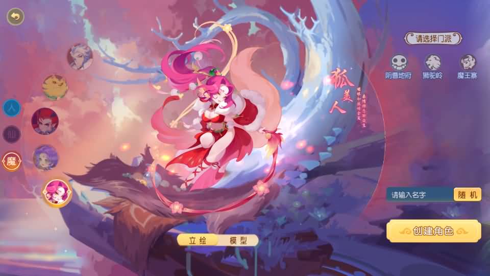 图片[9]源码下载-游戏源码下载-手机游戏源码下载-手机游戏服务端下载-服务端下载-游戏服务端下载-页游服务端下载-页游私服-端游私服-手游私服-游戏私服-网站源码下载-架设工具下载-私服下载【紫禁之巅免授权版】[MT3换皮梦幻西游手游]全自动搭建服务端+视频参考搭建教程源码下载-游戏源码下载-手机游戏源码下载-手机游戏服务端下载-服务端下载-游戏服务端下载-页游服务端下载-页游私服-端游私服-手游私服-游戏私服-网站源码下载-架设工具下载-私服下载久似妖气源码网