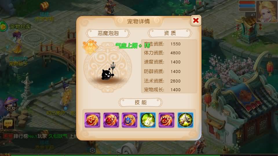 图片[2]源码下载-游戏源码下载-手机游戏源码下载-手机游戏服务端下载-服务端下载-游戏服务端下载-页游服务端下载-页游私服-端游私服-手游私服-游戏私服-网站源码下载-架设工具下载-私服下载【紫禁之巅免授权版】[MT3换皮梦幻西游手游]全自动搭建服务端+视频参考搭建教程源码下载-游戏源码下载-手机游戏源码下载-手机游戏服务端下载-服务端下载-游戏服务端下载-页游服务端下载-页游私服-端游私服-手游私服-游戏私服-网站源码下载-架设工具下载-私服下载久似妖气源码网