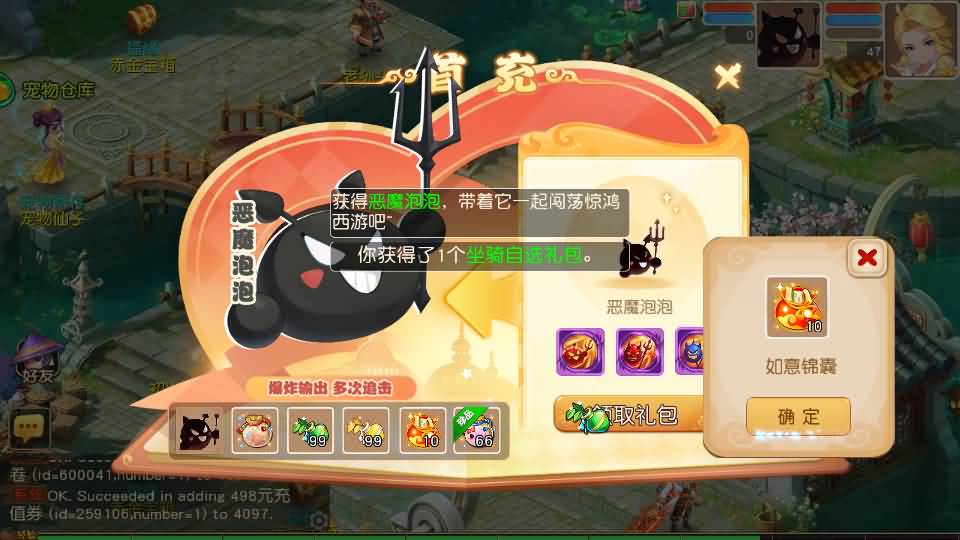 图片[13]源码下载-游戏源码下载-手机游戏源码下载-手机游戏服务端下载-服务端下载-游戏服务端下载-页游服务端下载-页游私服-端游私服-手游私服-游戏私服-网站源码下载-架设工具下载-私服下载【紫禁之巅免授权版】[MT3换皮梦幻西游手游]全自动搭建服务端+视频参考搭建教程源码下载-游戏源码下载-手机游戏源码下载-手机游戏服务端下载-服务端下载-游戏服务端下载-页游服务端下载-页游私服-端游私服-手游私服-游戏私服-网站源码下载-架设工具下载-私服下载久似妖气源码网