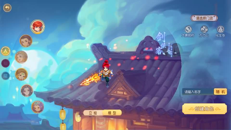 图片[6]源码下载-游戏源码下载-手机游戏源码下载-手机游戏服务端下载-服务端下载-游戏服务端下载-页游服务端下载-页游私服-端游私服-手游私服-游戏私服-网站源码下载-架设工具下载-私服下载【紫禁之巅免授权版】[MT3换皮梦幻西游手游]全自动搭建服务端+视频参考搭建教程源码下载-游戏源码下载-手机游戏源码下载-手机游戏服务端下载-服务端下载-游戏服务端下载-页游服务端下载-页游私服-端游私服-手游私服-游戏私服-网站源码下载-架设工具下载-私服下载久似妖气源码网