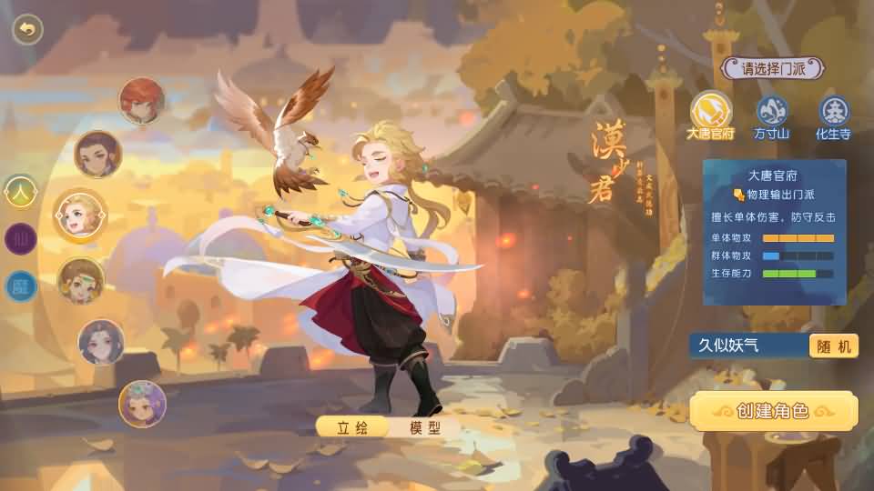 图片[10]源码下载-游戏源码下载-手机游戏源码下载-手机游戏服务端下载-服务端下载-游戏服务端下载-页游服务端下载-页游私服-端游私服-手游私服-游戏私服-网站源码下载-架设工具下载-私服下载【紫禁之巅免授权版】[MT3换皮梦幻西游手游]全自动搭建服务端+视频参考搭建教程源码下载-游戏源码下载-手机游戏源码下载-手机游戏服务端下载-服务端下载-游戏服务端下载-页游服务端下载-页游私服-端游私服-手游私服-游戏私服-网站源码下载-架设工具下载-私服下载久似妖气源码网