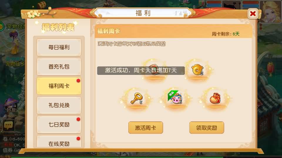 图片[14]源码下载-游戏源码下载-手机游戏源码下载-手机游戏服务端下载-服务端下载-游戏服务端下载-页游服务端下载-页游私服-端游私服-手游私服-游戏私服-网站源码下载-架设工具下载-私服下载【紫禁之巅免授权版】[MT3换皮梦幻西游手游]全自动搭建服务端+视频参考搭建教程源码下载-游戏源码下载-手机游戏源码下载-手机游戏服务端下载-服务端下载-游戏服务端下载-页游服务端下载-页游私服-端游私服-手游私服-游戏私服-网站源码下载-架设工具下载-私服下载久似妖气源码网