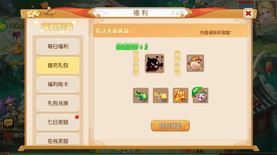 图片[12]源码下载-游戏源码下载-手机游戏源码下载-手机游戏服务端下载-服务端下载-游戏服务端下载-页游服务端下载-页游私服-端游私服-手游私服-游戏私服-网站源码下载-架设工具下载-私服下载【紫禁之巅免授权版】[MT3换皮梦幻西游手游]全自动搭建服务端+视频参考搭建教程源码下载-游戏源码下载-手机游戏源码下载-手机游戏服务端下载-服务端下载-游戏服务端下载-页游服务端下载-页游私服-端游私服-手游私服-游戏私服-网站源码下载-架设工具下载-私服下载久似妖气源码网