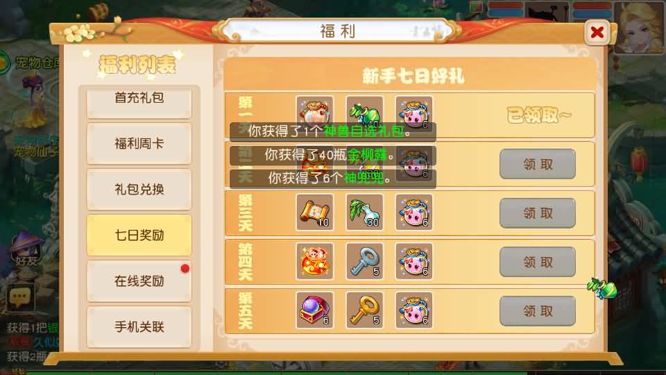 图片[15]源码下载-游戏源码下载-手机游戏源码下载-手机游戏服务端下载-服务端下载-游戏服务端下载-页游服务端下载-页游私服-端游私服-手游私服-游戏私服-网站源码下载-架设工具下载-私服下载【紫禁之巅免授权版】[MT3换皮梦幻西游手游]全自动搭建服务端+视频参考搭建教程源码下载-游戏源码下载-手机游戏源码下载-手机游戏服务端下载-服务端下载-游戏服务端下载-页游服务端下载-页游私服-端游私服-手游私服-游戏私服-网站源码下载-架设工具下载-私服下载久似妖气源码网