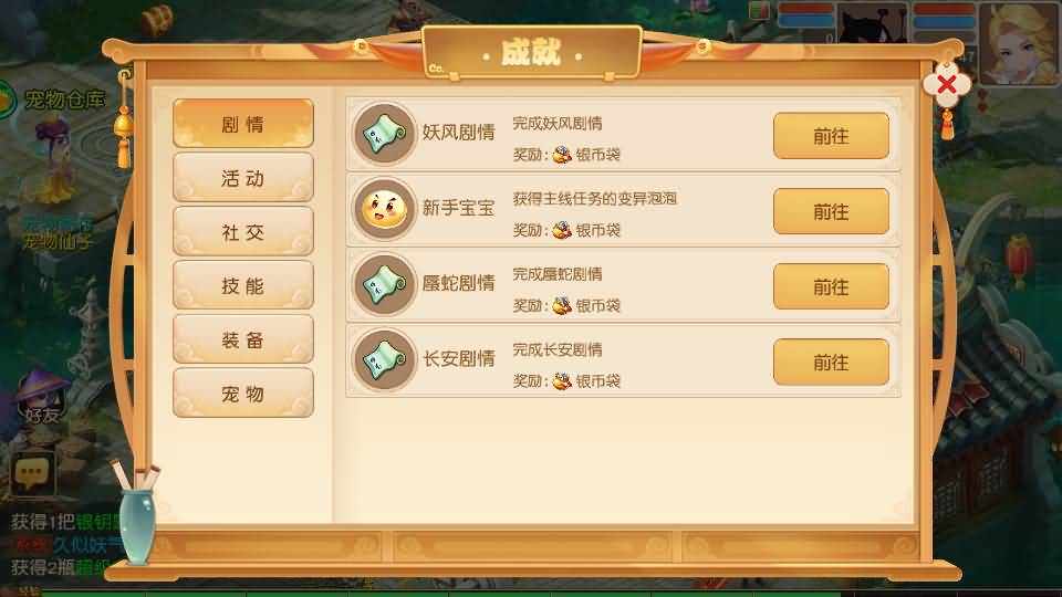 图片[16]源码下载-游戏源码下载-手机游戏源码下载-手机游戏服务端下载-服务端下载-游戏服务端下载-页游服务端下载-页游私服-端游私服-手游私服-游戏私服-网站源码下载-架设工具下载-私服下载【紫禁之巅免授权版】[MT3换皮梦幻西游手游]全自动搭建服务端+视频参考搭建教程源码下载-游戏源码下载-手机游戏源码下载-手机游戏服务端下载-服务端下载-游戏服务端下载-页游服务端下载-页游私服-端游私服-手游私服-游戏私服-网站源码下载-架设工具下载-私服下载久似妖气源码网