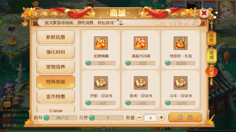 图片[24]源码下载-游戏源码下载-手机游戏源码下载-手机游戏服务端下载-服务端下载-游戏服务端下载-页游服务端下载-页游私服-端游私服-手游私服-游戏私服-网站源码下载-架设工具下载-私服下载【紫禁之巅免授权版】[MT3换皮梦幻西游手游]全自动搭建服务端+视频参考搭建教程源码下载-游戏源码下载-手机游戏源码下载-手机游戏服务端下载-服务端下载-游戏服务端下载-页游服务端下载-页游私服-端游私服-手游私服-游戏私服-网站源码下载-架设工具下载-私服下载久似妖气源码网