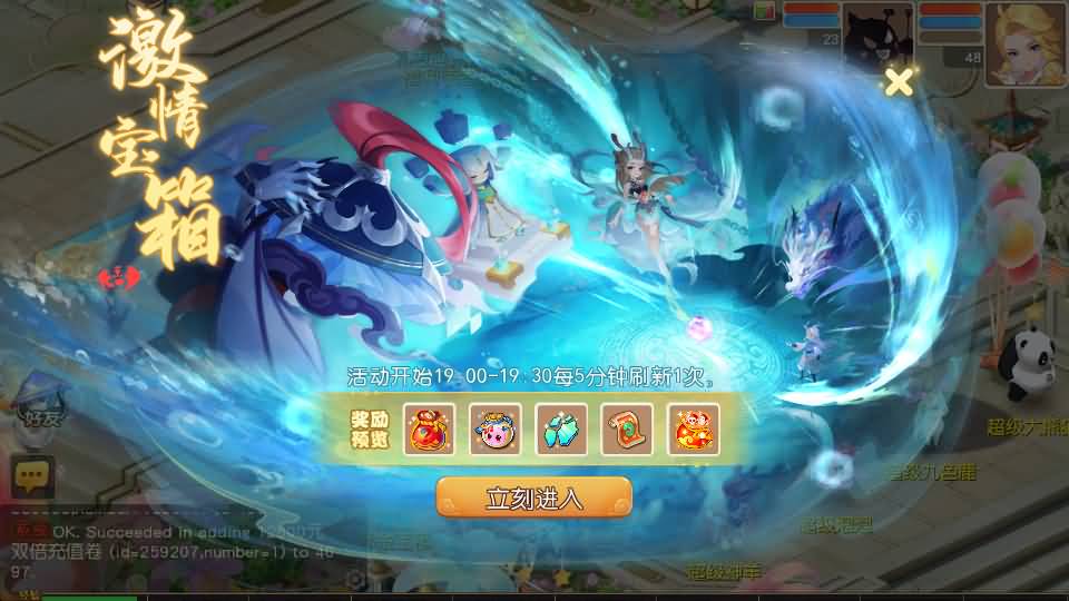 图片[31]源码下载-游戏源码下载-手机游戏源码下载-手机游戏服务端下载-服务端下载-游戏服务端下载-页游服务端下载-页游私服-端游私服-手游私服-游戏私服-网站源码下载-架设工具下载-私服下载【紫禁之巅免授权版】[MT3换皮梦幻西游手游]全自动搭建服务端+视频参考搭建教程源码下载-游戏源码下载-手机游戏源码下载-手机游戏服务端下载-服务端下载-游戏服务端下载-页游服务端下载-页游私服-端游私服-手游私服-游戏私服-网站源码下载-架设工具下载-私服下载久似妖气源码网