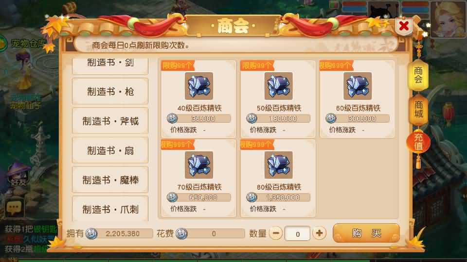 图片[19]源码下载-游戏源码下载-手机游戏源码下载-手机游戏服务端下载-服务端下载-游戏服务端下载-页游服务端下载-页游私服-端游私服-手游私服-游戏私服-网站源码下载-架设工具下载-私服下载【紫禁之巅免授权版】[MT3换皮梦幻西游手游]全自动搭建服务端+视频参考搭建教程源码下载-游戏源码下载-手机游戏源码下载-手机游戏服务端下载-服务端下载-游戏服务端下载-页游服务端下载-页游私服-端游私服-手游私服-游戏私服-网站源码下载-架设工具下载-私服下载久似妖气源码网