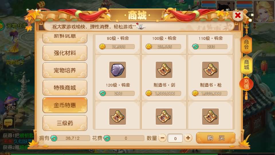 图片[26]源码下载-游戏源码下载-手机游戏源码下载-手机游戏服务端下载-服务端下载-游戏服务端下载-页游服务端下载-页游私服-端游私服-手游私服-游戏私服-网站源码下载-架设工具下载-私服下载【紫禁之巅免授权版】[MT3换皮梦幻西游手游]全自动搭建服务端+视频参考搭建教程源码下载-游戏源码下载-手机游戏源码下载-手机游戏服务端下载-服务端下载-游戏服务端下载-页游服务端下载-页游私服-端游私服-手游私服-游戏私服-网站源码下载-架设工具下载-私服下载久似妖气源码网