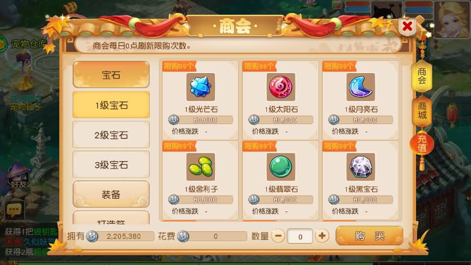 图片[18]源码下载-游戏源码下载-手机游戏源码下载-手机游戏服务端下载-服务端下载-游戏服务端下载-页游服务端下载-页游私服-端游私服-手游私服-游戏私服-网站源码下载-架设工具下载-私服下载【紫禁之巅免授权版】[MT3换皮梦幻西游手游]全自动搭建服务端+视频参考搭建教程源码下载-游戏源码下载-手机游戏源码下载-手机游戏服务端下载-服务端下载-游戏服务端下载-页游服务端下载-页游私服-端游私服-手游私服-游戏私服-网站源码下载-架设工具下载-私服下载久似妖气源码网