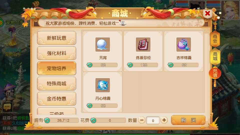 图片[23]源码下载-游戏源码下载-手机游戏源码下载-手机游戏服务端下载-服务端下载-游戏服务端下载-页游服务端下载-页游私服-端游私服-手游私服-游戏私服-网站源码下载-架设工具下载-私服下载【紫禁之巅免授权版】[MT3换皮梦幻西游手游]全自动搭建服务端+视频参考搭建教程源码下载-游戏源码下载-手机游戏源码下载-手机游戏服务端下载-服务端下载-游戏服务端下载-页游服务端下载-页游私服-端游私服-手游私服-游戏私服-网站源码下载-架设工具下载-私服下载久似妖气源码网