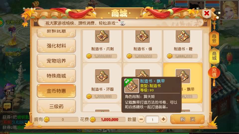 图片[27]源码下载-游戏源码下载-手机游戏源码下载-手机游戏服务端下载-服务端下载-游戏服务端下载-页游服务端下载-页游私服-端游私服-手游私服-游戏私服-网站源码下载-架设工具下载-私服下载【紫禁之巅免授权版】[MT3换皮梦幻西游手游]全自动搭建服务端+视频参考搭建教程源码下载-游戏源码下载-手机游戏源码下载-手机游戏服务端下载-服务端下载-游戏服务端下载-页游服务端下载-页游私服-端游私服-手游私服-游戏私服-网站源码下载-架设工具下载-私服下载久似妖气源码网