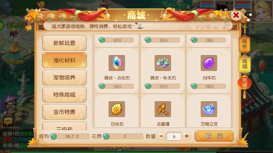 图片[22]源码下载-游戏源码下载-手机游戏源码下载-手机游戏服务端下载-服务端下载-游戏服务端下载-页游服务端下载-页游私服-端游私服-手游私服-游戏私服-网站源码下载-架设工具下载-私服下载【紫禁之巅免授权版】[MT3换皮梦幻西游手游]全自动搭建服务端+视频参考搭建教程源码下载-游戏源码下载-手机游戏源码下载-手机游戏服务端下载-服务端下载-游戏服务端下载-页游服务端下载-页游私服-端游私服-手游私服-游戏私服-网站源码下载-架设工具下载-私服下载久似妖气源码网