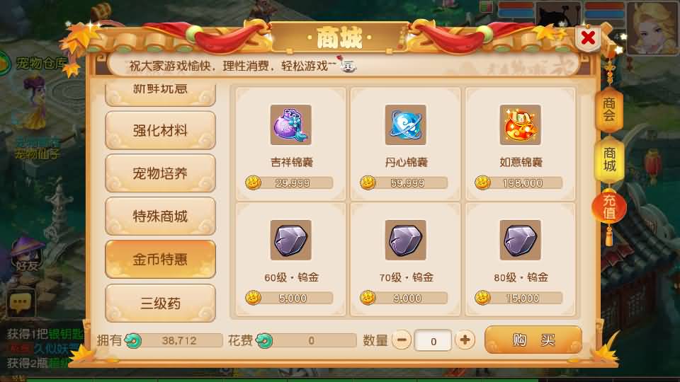 图片[25]源码下载-游戏源码下载-手机游戏源码下载-手机游戏服务端下载-服务端下载-游戏服务端下载-页游服务端下载-页游私服-端游私服-手游私服-游戏私服-网站源码下载-架设工具下载-私服下载【紫禁之巅免授权版】[MT3换皮梦幻西游手游]全自动搭建服务端+视频参考搭建教程源码下载-游戏源码下载-手机游戏源码下载-手机游戏服务端下载-服务端下载-游戏服务端下载-页游服务端下载-页游私服-端游私服-手游私服-游戏私服-网站源码下载-架设工具下载-私服下载久似妖气源码网