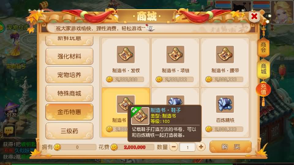 图片[28]源码下载-游戏源码下载-手机游戏源码下载-手机游戏服务端下载-服务端下载-游戏服务端下载-页游服务端下载-页游私服-端游私服-手游私服-游戏私服-网站源码下载-架设工具下载-私服下载【紫禁之巅免授权版】[MT3换皮梦幻西游手游]全自动搭建服务端+视频参考搭建教程源码下载-游戏源码下载-手机游戏源码下载-手机游戏服务端下载-服务端下载-游戏服务端下载-页游服务端下载-页游私服-端游私服-手游私服-游戏私服-网站源码下载-架设工具下载-私服下载久似妖气源码网