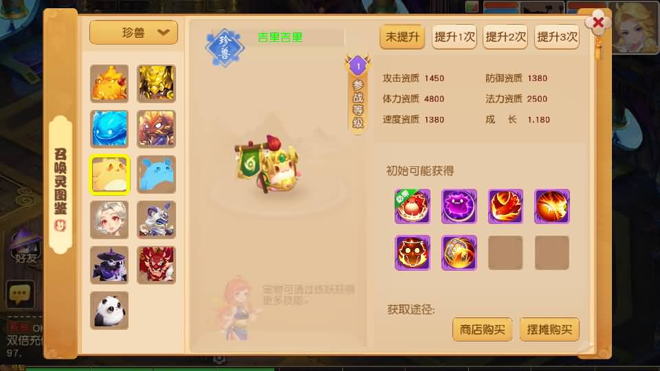 图片[38]源码下载-游戏源码下载-手机游戏源码下载-手机游戏服务端下载-服务端下载-游戏服务端下载-页游服务端下载-页游私服-端游私服-手游私服-游戏私服-网站源码下载-架设工具下载-私服下载【紫禁之巅免授权版】[MT3换皮梦幻西游手游]全自动搭建服务端+视频参考搭建教程源码下载-游戏源码下载-手机游戏源码下载-手机游戏服务端下载-服务端下载-游戏服务端下载-页游服务端下载-页游私服-端游私服-手游私服-游戏私服-网站源码下载-架设工具下载-私服下载久似妖气源码网