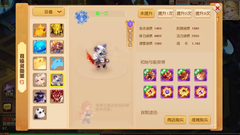 图片[36]源码下载-游戏源码下载-手机游戏源码下载-手机游戏服务端下载-服务端下载-游戏服务端下载-页游服务端下载-页游私服-端游私服-手游私服-游戏私服-网站源码下载-架设工具下载-私服下载【紫禁之巅免授权版】[MT3换皮梦幻西游手游]全自动搭建服务端+视频参考搭建教程源码下载-游戏源码下载-手机游戏源码下载-手机游戏服务端下载-服务端下载-游戏服务端下载-页游服务端下载-页游私服-端游私服-手游私服-游戏私服-网站源码下载-架设工具下载-私服下载久似妖气源码网