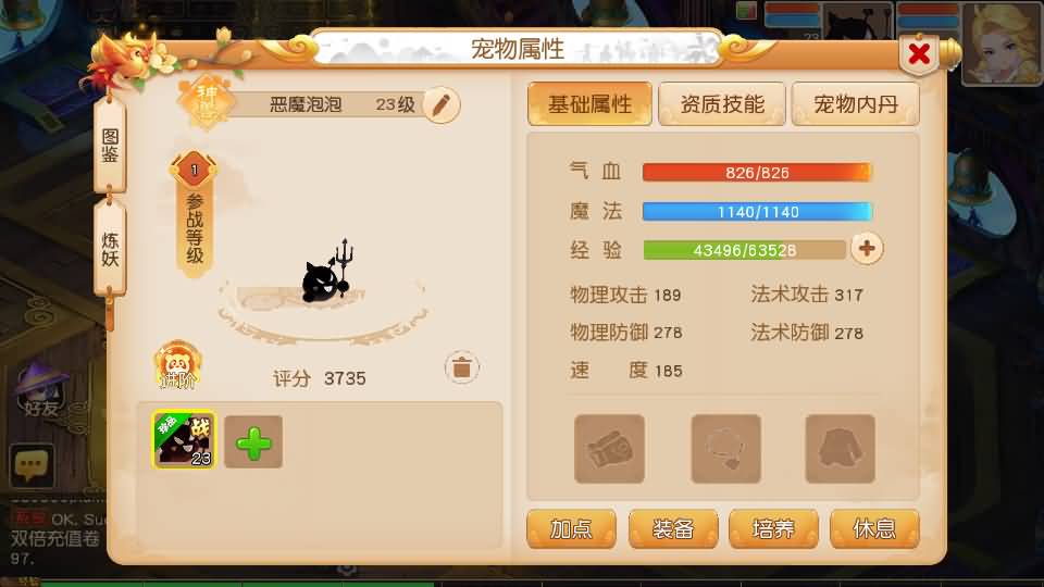 图片[42]源码下载-游戏源码下载-手机游戏源码下载-手机游戏服务端下载-服务端下载-游戏服务端下载-页游服务端下载-页游私服-端游私服-手游私服-游戏私服-网站源码下载-架设工具下载-私服下载【紫禁之巅免授权版】[MT3换皮梦幻西游手游]全自动搭建服务端+视频参考搭建教程源码下载-游戏源码下载-手机游戏源码下载-手机游戏服务端下载-服务端下载-游戏服务端下载-页游服务端下载-页游私服-端游私服-手游私服-游戏私服-网站源码下载-架设工具下载-私服下载久似妖气源码网