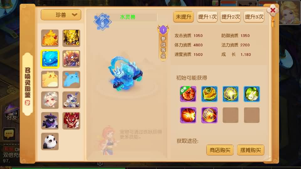 图片[40]源码下载-游戏源码下载-手机游戏源码下载-手机游戏服务端下载-服务端下载-游戏服务端下载-页游服务端下载-页游私服-端游私服-手游私服-游戏私服-网站源码下载-架设工具下载-私服下载【紫禁之巅免授权版】[MT3换皮梦幻西游手游]全自动搭建服务端+视频参考搭建教程源码下载-游戏源码下载-手机游戏源码下载-手机游戏服务端下载-服务端下载-游戏服务端下载-页游服务端下载-页游私服-端游私服-手游私服-游戏私服-网站源码下载-架设工具下载-私服下载久似妖气源码网