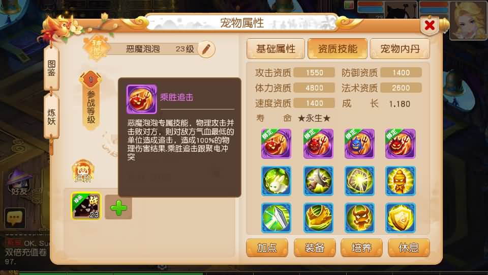 图片[43]源码下载-游戏源码下载-手机游戏源码下载-手机游戏服务端下载-服务端下载-游戏服务端下载-页游服务端下载-页游私服-端游私服-手游私服-游戏私服-网站源码下载-架设工具下载-私服下载【紫禁之巅免授权版】[MT3换皮梦幻西游手游]全自动搭建服务端+视频参考搭建教程源码下载-游戏源码下载-手机游戏源码下载-手机游戏服务端下载-服务端下载-游戏服务端下载-页游服务端下载-页游私服-端游私服-手游私服-游戏私服-网站源码下载-架设工具下载-私服下载久似妖气源码网