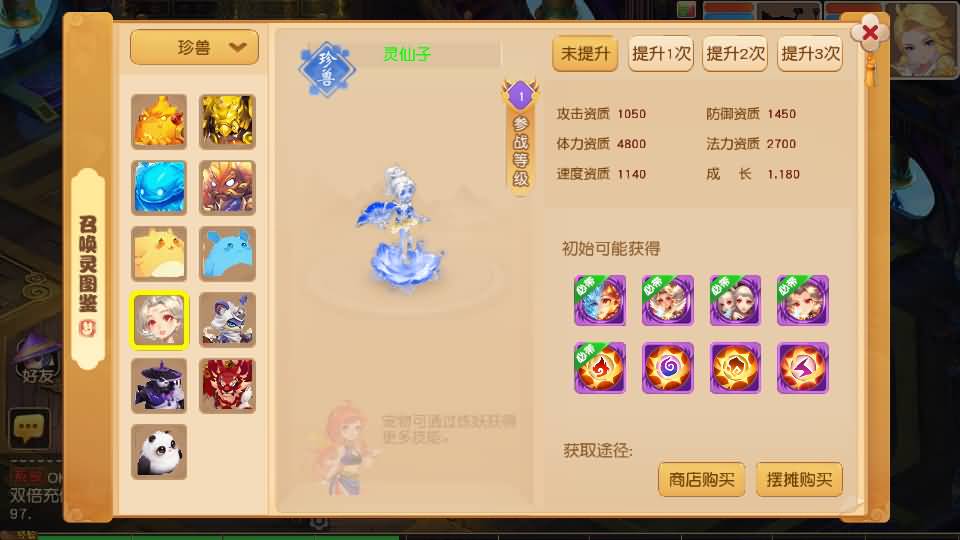 图片[37]源码下载-游戏源码下载-手机游戏源码下载-手机游戏服务端下载-服务端下载-游戏服务端下载-页游服务端下载-页游私服-端游私服-手游私服-游戏私服-网站源码下载-架设工具下载-私服下载【紫禁之巅免授权版】[MT3换皮梦幻西游手游]全自动搭建服务端+视频参考搭建教程源码下载-游戏源码下载-手机游戏源码下载-手机游戏服务端下载-服务端下载-游戏服务端下载-页游服务端下载-页游私服-端游私服-手游私服-游戏私服-网站源码下载-架设工具下载-私服下载久似妖气源码网