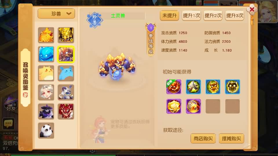 图片[41]源码下载-游戏源码下载-手机游戏源码下载-手机游戏服务端下载-服务端下载-游戏服务端下载-页游服务端下载-页游私服-端游私服-手游私服-游戏私服-网站源码下载-架设工具下载-私服下载【紫禁之巅免授权版】[MT3换皮梦幻西游手游]全自动搭建服务端+视频参考搭建教程源码下载-游戏源码下载-手机游戏源码下载-手机游戏服务端下载-服务端下载-游戏服务端下载-页游服务端下载-页游私服-端游私服-手游私服-游戏私服-网站源码下载-架设工具下载-私服下载久似妖气源码网