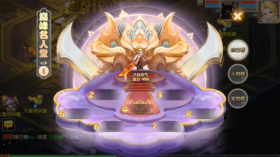 图片[53]源码下载-游戏源码下载-手机游戏源码下载-手机游戏服务端下载-服务端下载-游戏服务端下载-页游服务端下载-页游私服-端游私服-手游私服-游戏私服-网站源码下载-架设工具下载-私服下载【紫禁之巅免授权版】[MT3换皮梦幻西游手游]全自动搭建服务端+视频参考搭建教程源码下载-游戏源码下载-手机游戏源码下载-手机游戏服务端下载-服务端下载-游戏服务端下载-页游服务端下载-页游私服-端游私服-手游私服-游戏私服-网站源码下载-架设工具下载-私服下载久似妖气源码网