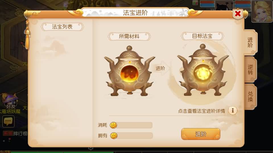 图片[48]源码下载-游戏源码下载-手机游戏源码下载-手机游戏服务端下载-服务端下载-游戏服务端下载-页游服务端下载-页游私服-端游私服-手游私服-游戏私服-网站源码下载-架设工具下载-私服下载【紫禁之巅免授权版】[MT3换皮梦幻西游手游]全自动搭建服务端+视频参考搭建教程源码下载-游戏源码下载-手机游戏源码下载-手机游戏服务端下载-服务端下载-游戏服务端下载-页游服务端下载-页游私服-端游私服-手游私服-游戏私服-网站源码下载-架设工具下载-私服下载久似妖气源码网