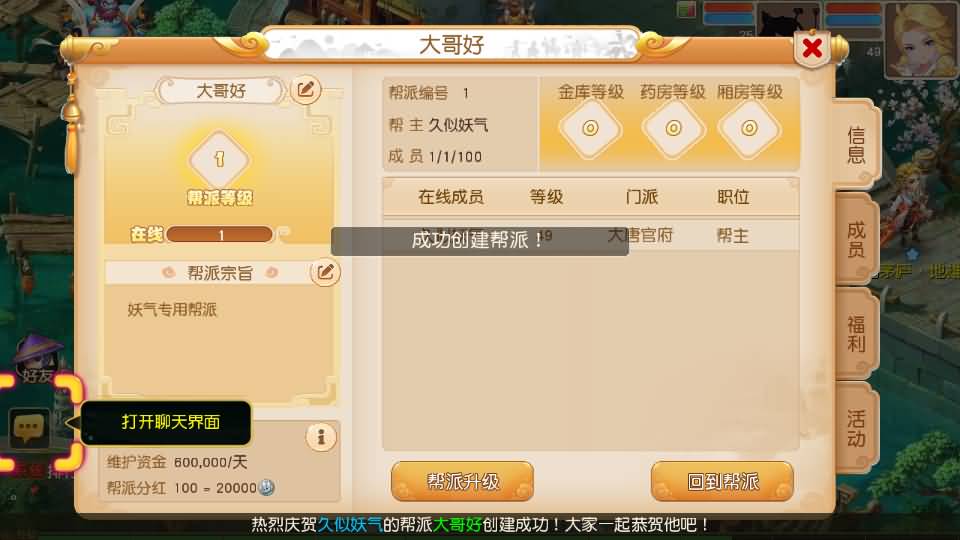 图片[58]源码下载-游戏源码下载-手机游戏源码下载-手机游戏服务端下载-服务端下载-游戏服务端下载-页游服务端下载-页游私服-端游私服-手游私服-游戏私服-网站源码下载-架设工具下载-私服下载【紫禁之巅免授权版】[MT3换皮梦幻西游手游]全自动搭建服务端+视频参考搭建教程源码下载-游戏源码下载-手机游戏源码下载-手机游戏服务端下载-服务端下载-游戏服务端下载-页游服务端下载-页游私服-端游私服-手游私服-游戏私服-网站源码下载-架设工具下载-私服下载久似妖气源码网