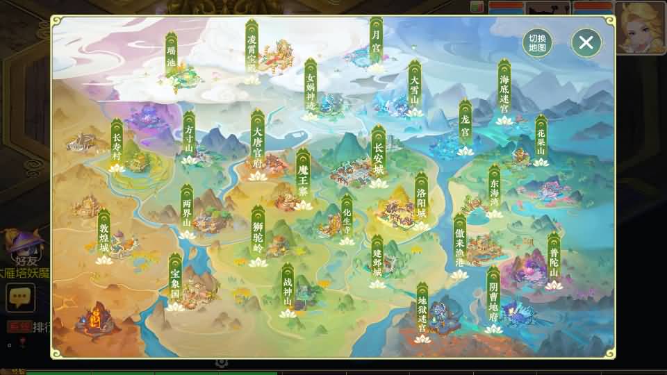 图片[54]源码下载-游戏源码下载-手机游戏源码下载-手机游戏服务端下载-服务端下载-游戏服务端下载-页游服务端下载-页游私服-端游私服-手游私服-游戏私服-网站源码下载-架设工具下载-私服下载【紫禁之巅免授权版】[MT3换皮梦幻西游手游]全自动搭建服务端+视频参考搭建教程源码下载-游戏源码下载-手机游戏源码下载-手机游戏服务端下载-服务端下载-游戏服务端下载-页游服务端下载-页游私服-端游私服-手游私服-游戏私服-网站源码下载-架设工具下载-私服下载久似妖气源码网