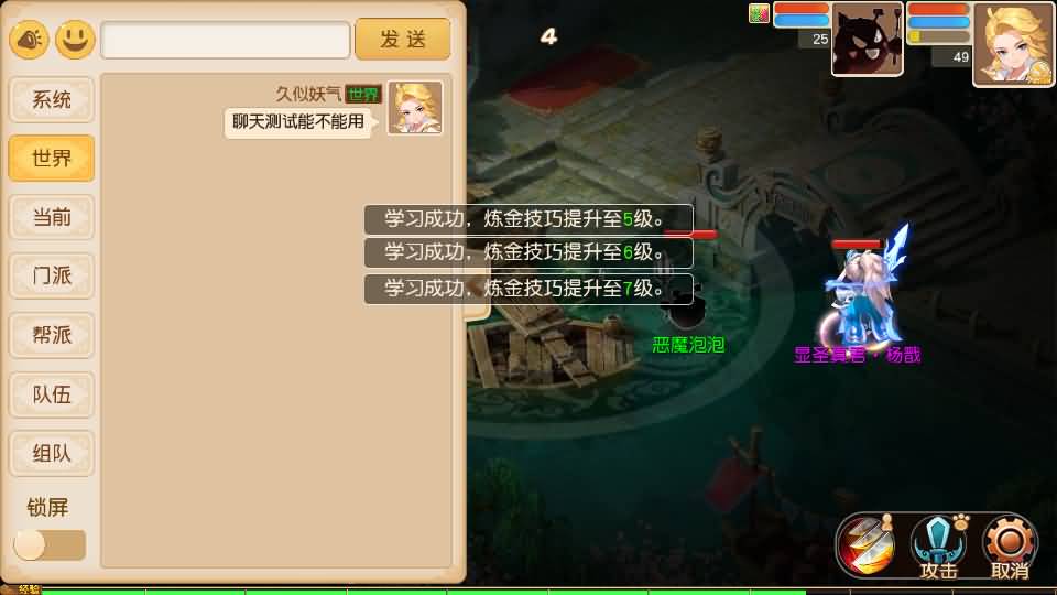 图片[60]源码下载-游戏源码下载-手机游戏源码下载-手机游戏服务端下载-服务端下载-游戏服务端下载-页游服务端下载-页游私服-端游私服-手游私服-游戏私服-网站源码下载-架设工具下载-私服下载【紫禁之巅免授权版】[MT3换皮梦幻西游手游]全自动搭建服务端+视频参考搭建教程源码下载-游戏源码下载-手机游戏源码下载-手机游戏服务端下载-服务端下载-游戏服务端下载-页游服务端下载-页游私服-端游私服-手游私服-游戏私服-网站源码下载-架设工具下载-私服下载久似妖气源码网