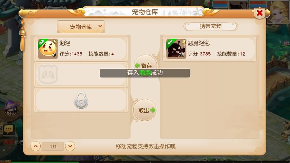 图片[56]源码下载-游戏源码下载-手机游戏源码下载-手机游戏服务端下载-服务端下载-游戏服务端下载-页游服务端下载-页游私服-端游私服-手游私服-游戏私服-网站源码下载-架设工具下载-私服下载【紫禁之巅免授权版】[MT3换皮梦幻西游手游]全自动搭建服务端+视频参考搭建教程源码下载-游戏源码下载-手机游戏源码下载-手机游戏服务端下载-服务端下载-游戏服务端下载-页游服务端下载-页游私服-端游私服-手游私服-游戏私服-网站源码下载-架设工具下载-私服下载久似妖气源码网