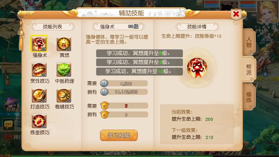 图片[59]源码下载-游戏源码下载-手机游戏源码下载-手机游戏服务端下载-服务端下载-游戏服务端下载-页游服务端下载-页游私服-端游私服-手游私服-游戏私服-网站源码下载-架设工具下载-私服下载【紫禁之巅免授权版】[MT3换皮梦幻西游手游]全自动搭建服务端+视频参考搭建教程源码下载-游戏源码下载-手机游戏源码下载-手机游戏服务端下载-服务端下载-游戏服务端下载-页游服务端下载-页游私服-端游私服-手游私服-游戏私服-网站源码下载-架设工具下载-私服下载久似妖气源码网