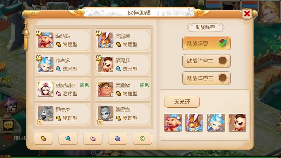 图片[55]源码下载-游戏源码下载-手机游戏源码下载-手机游戏服务端下载-服务端下载-游戏服务端下载-页游服务端下载-页游私服-端游私服-手游私服-游戏私服-网站源码下载-架设工具下载-私服下载【紫禁之巅免授权版】[MT3换皮梦幻西游手游]全自动搭建服务端+视频参考搭建教程源码下载-游戏源码下载-手机游戏源码下载-手机游戏服务端下载-服务端下载-游戏服务端下载-页游服务端下载-页游私服-端游私服-手游私服-游戏私服-网站源码下载-架设工具下载-私服下载久似妖气源码网