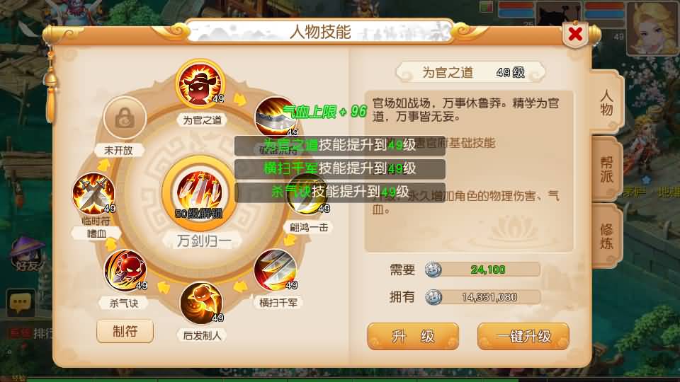 图片[57]源码下载-游戏源码下载-手机游戏源码下载-手机游戏服务端下载-服务端下载-游戏服务端下载-页游服务端下载-页游私服-端游私服-手游私服-游戏私服-网站源码下载-架设工具下载-私服下载【紫禁之巅免授权版】[MT3换皮梦幻西游手游]全自动搭建服务端+视频参考搭建教程源码下载-游戏源码下载-手机游戏源码下载-手机游戏服务端下载-服务端下载-游戏服务端下载-页游服务端下载-页游私服-端游私服-手游私服-游戏私服-网站源码下载-架设工具下载-私服下载久似妖气源码网