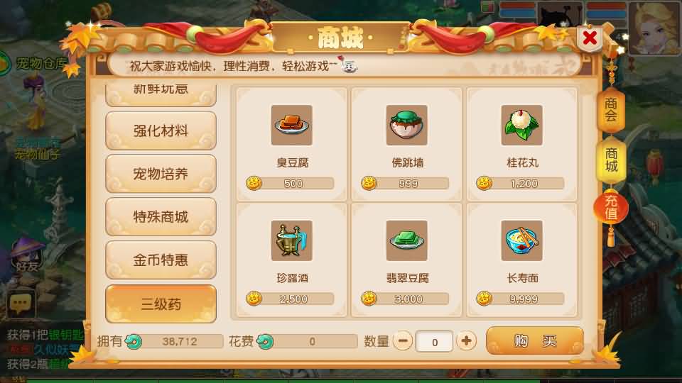 图片[63]源码下载-游戏源码下载-手机游戏源码下载-手机游戏服务端下载-服务端下载-游戏服务端下载-页游服务端下载-页游私服-端游私服-手游私服-游戏私服-网站源码下载-架设工具下载-私服下载【紫禁之巅免授权版】[MT3换皮梦幻西游手游]全自动搭建服务端+视频参考搭建教程源码下载-游戏源码下载-手机游戏源码下载-手机游戏服务端下载-服务端下载-游戏服务端下载-页游服务端下载-页游私服-端游私服-手游私服-游戏私服-网站源码下载-架设工具下载-私服下载久似妖气源码网