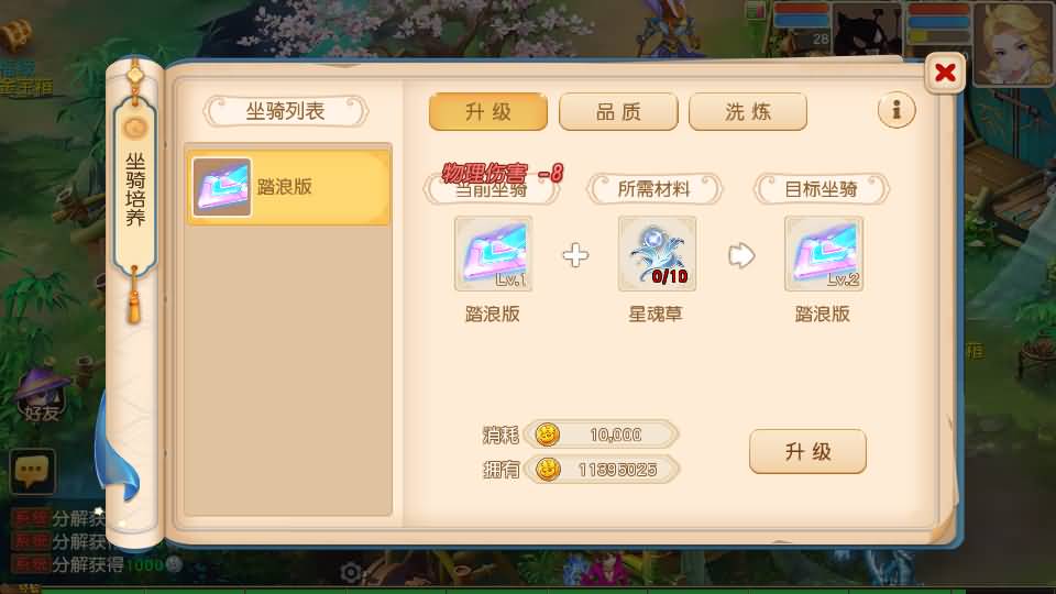 图片[62]源码下载-游戏源码下载-手机游戏源码下载-手机游戏服务端下载-服务端下载-游戏服务端下载-页游服务端下载-页游私服-端游私服-手游私服-游戏私服-网站源码下载-架设工具下载-私服下载【紫禁之巅免授权版】[MT3换皮梦幻西游手游]全自动搭建服务端+视频参考搭建教程源码下载-游戏源码下载-手机游戏源码下载-手机游戏服务端下载-服务端下载-游戏服务端下载-页游服务端下载-页游私服-端游私服-手游私服-游戏私服-网站源码下载-架设工具下载-私服下载久似妖气源码网