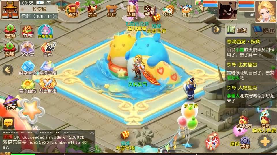 图片[32]源码下载-游戏源码下载-手机游戏源码下载-手机游戏服务端下载-服务端下载-游戏服务端下载-页游服务端下载-页游私服-端游私服-手游私服-游戏私服-网站源码下载-架设工具下载-私服下载【紫禁之巅免授权版】[MT3换皮梦幻西游手游]全自动搭建服务端+视频参考搭建教程源码下载-游戏源码下载-手机游戏源码下载-手机游戏服务端下载-服务端下载-游戏服务端下载-页游服务端下载-页游私服-端游私服-手游私服-游戏私服-网站源码下载-架设工具下载-私服下载久似妖气源码网