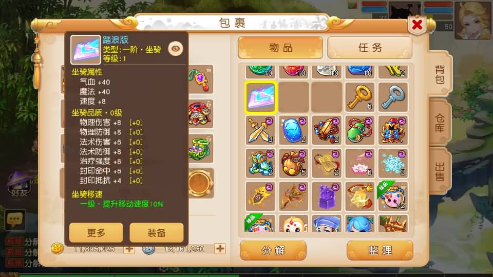 图片[61]源码下载-游戏源码下载-手机游戏源码下载-手机游戏服务端下载-服务端下载-游戏服务端下载-页游服务端下载-页游私服-端游私服-手游私服-游戏私服-网站源码下载-架设工具下载-私服下载【紫禁之巅免授权版】[MT3换皮梦幻西游手游]全自动搭建服务端+视频参考搭建教程源码下载-游戏源码下载-手机游戏源码下载-手机游戏服务端下载-服务端下载-游戏服务端下载-页游服务端下载-页游私服-端游私服-手游私服-游戏私服-网站源码下载-架设工具下载-私服下载久似妖气源码网