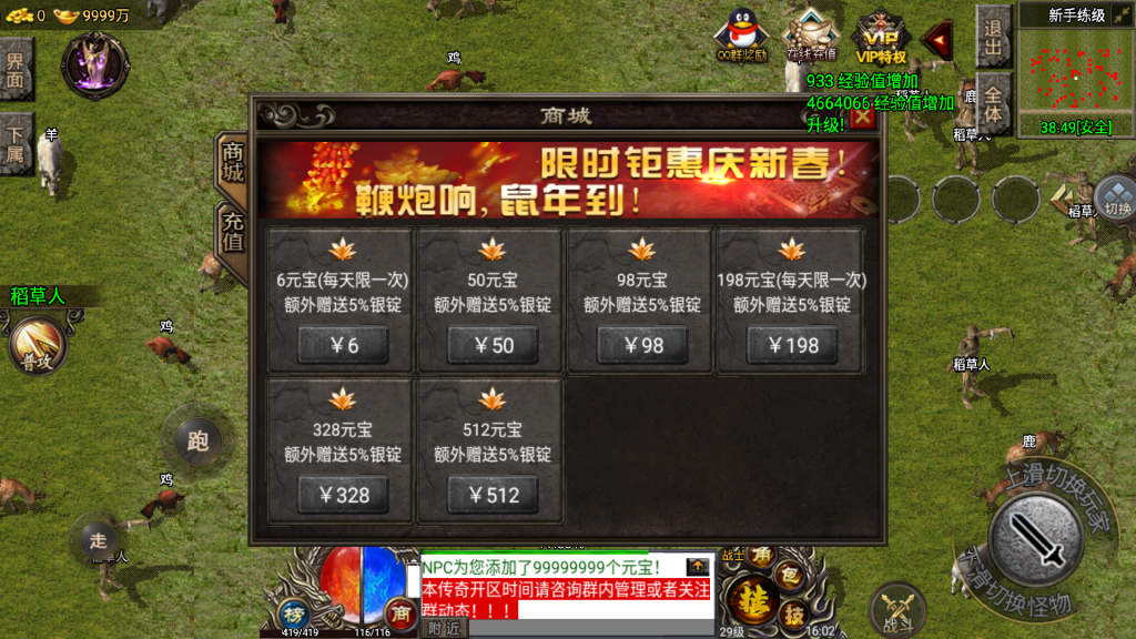 图片[4]源码下载-游戏源码下载-手机游戏源码下载-手机游戏服务端下载-服务端下载-游戏服务端下载-页游服务端下载-页游私服-端游私服-手游私服-游戏私服-网站源码下载-架设工具下载-私服下载【封神传说三职业】战神引擎+视频参考搭建教程源码下载-游戏源码下载-手机游戏源码下载-手机游戏服务端下载-服务端下载-游戏服务端下载-页游服务端下载-页游私服-端游私服-手游私服-游戏私服-网站源码下载-架设工具下载-私服下载久似妖气源码网