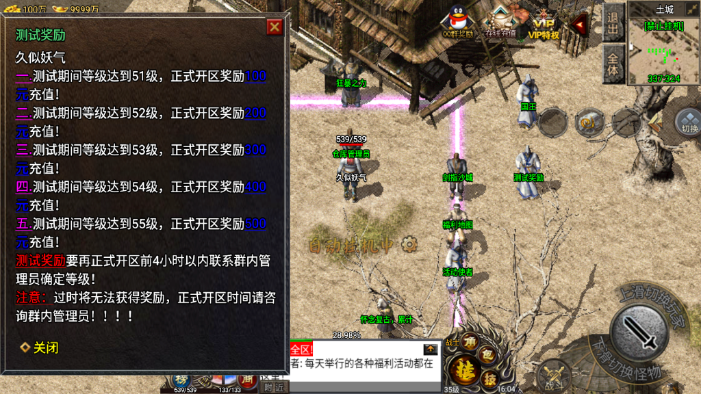 图片[9]源码下载-游戏源码下载-手机游戏源码下载-手机游戏服务端下载-服务端下载-游戏服务端下载-页游服务端下载-页游私服-端游私服-手游私服-游戏私服-网站源码下载-架设工具下载-私服下载【封神传说三职业】战神引擎+视频参考搭建教程源码下载-游戏源码下载-手机游戏源码下载-手机游戏服务端下载-服务端下载-游戏服务端下载-页游服务端下载-页游私服-端游私服-手游私服-游戏私服-网站源码下载-架设工具下载-私服下载久似妖气源码网