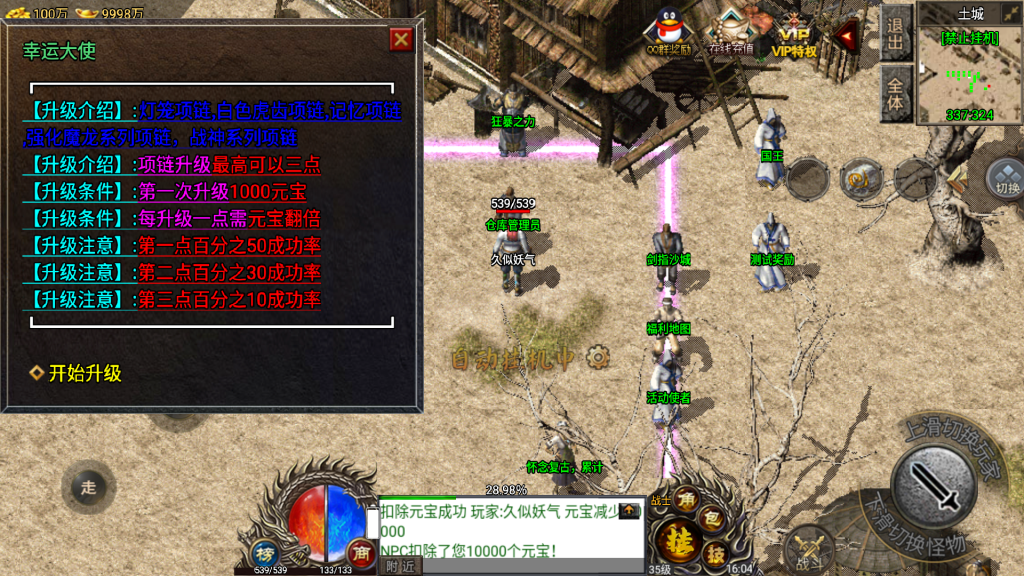 图片[10]源码下载-游戏源码下载-手机游戏源码下载-手机游戏服务端下载-服务端下载-游戏服务端下载-页游服务端下载-页游私服-端游私服-手游私服-游戏私服-网站源码下载-架设工具下载-私服下载【封神传说三职业】战神引擎+视频参考搭建教程源码下载-游戏源码下载-手机游戏源码下载-手机游戏服务端下载-服务端下载-游戏服务端下载-页游服务端下载-页游私服-端游私服-手游私服-游戏私服-网站源码下载-架设工具下载-私服下载久似妖气源码网